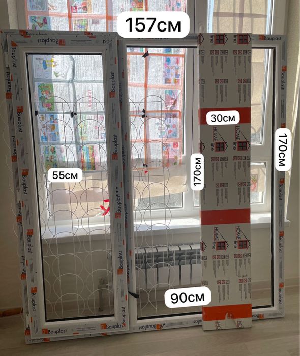 Плстиковый окна новый  продам