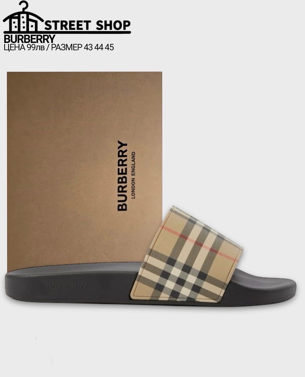 Burberry Slides / Чехли