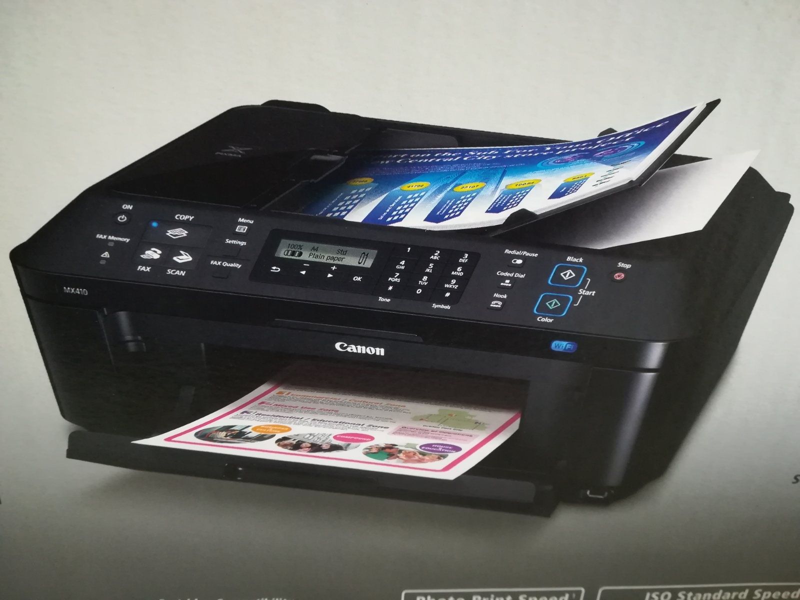 Принтер -Многофункционално устройство Canon Pixma MX410
