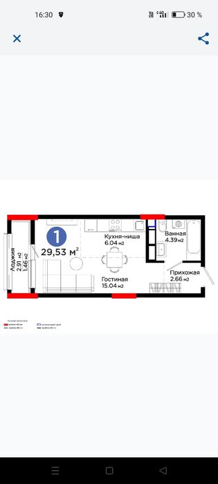 Продам 1комн. кв. 29, 5кв, 10/14 эт, новый дом 2025г. ЖК "Арена Гарден