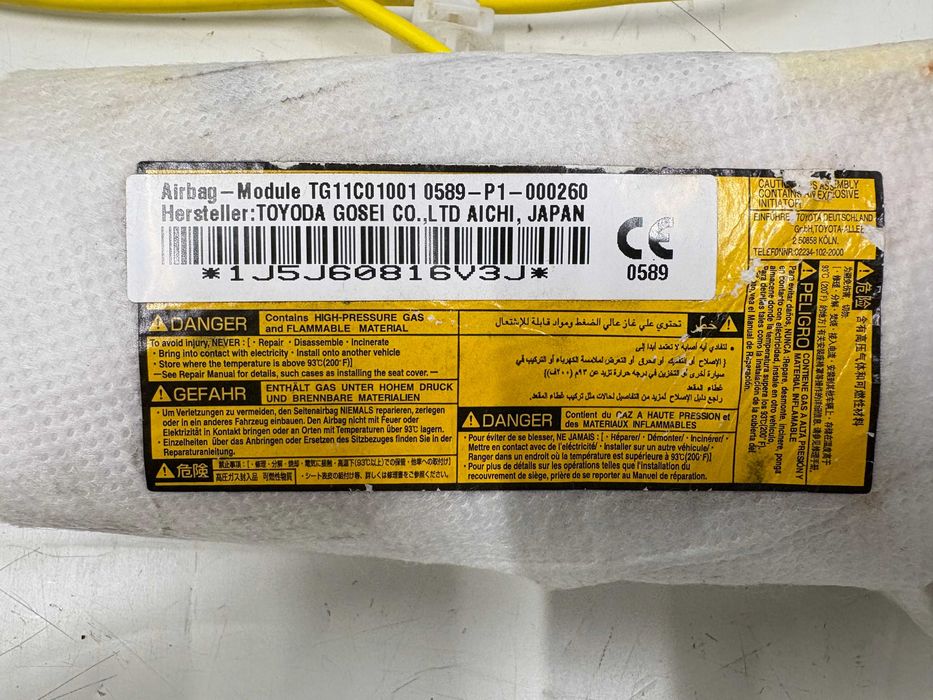 Еърбег седалка Тойота Аурис (Е18) Аербег седалка Тойота Аурис (Е18)