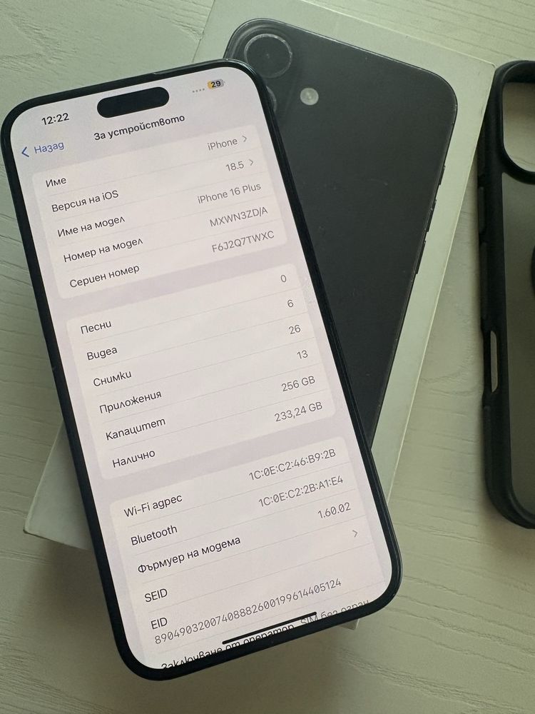 Iphone 16 Plus 256gb - 1399лв