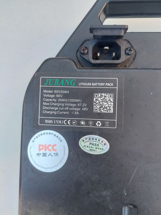 Baterie 60w20ah  aproape noua