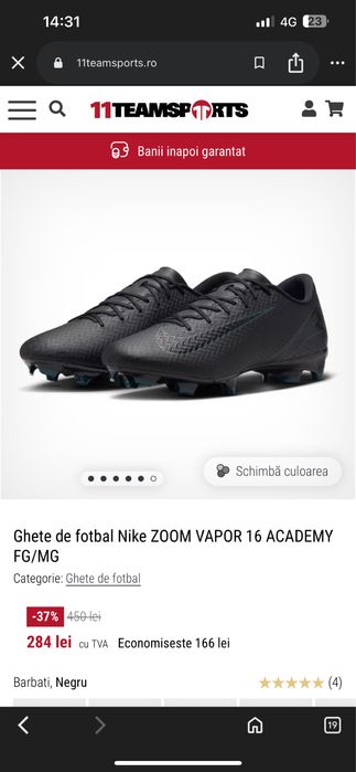 Ghete fotball nike