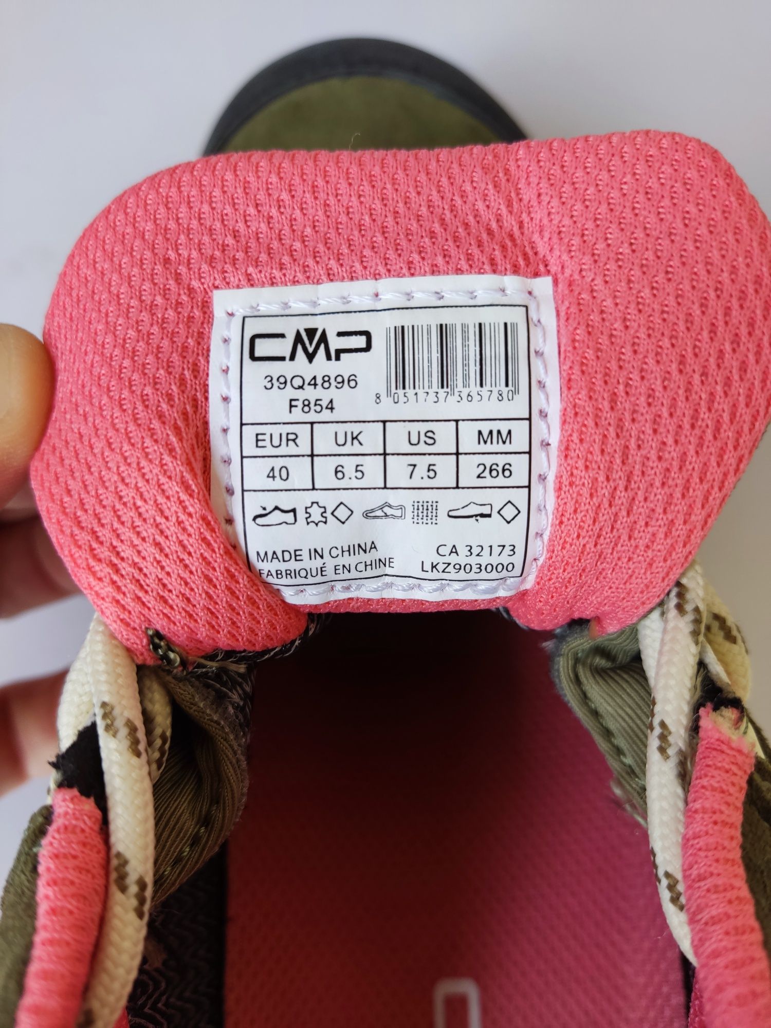 Туристически обувки CMP с мембрана номер 40