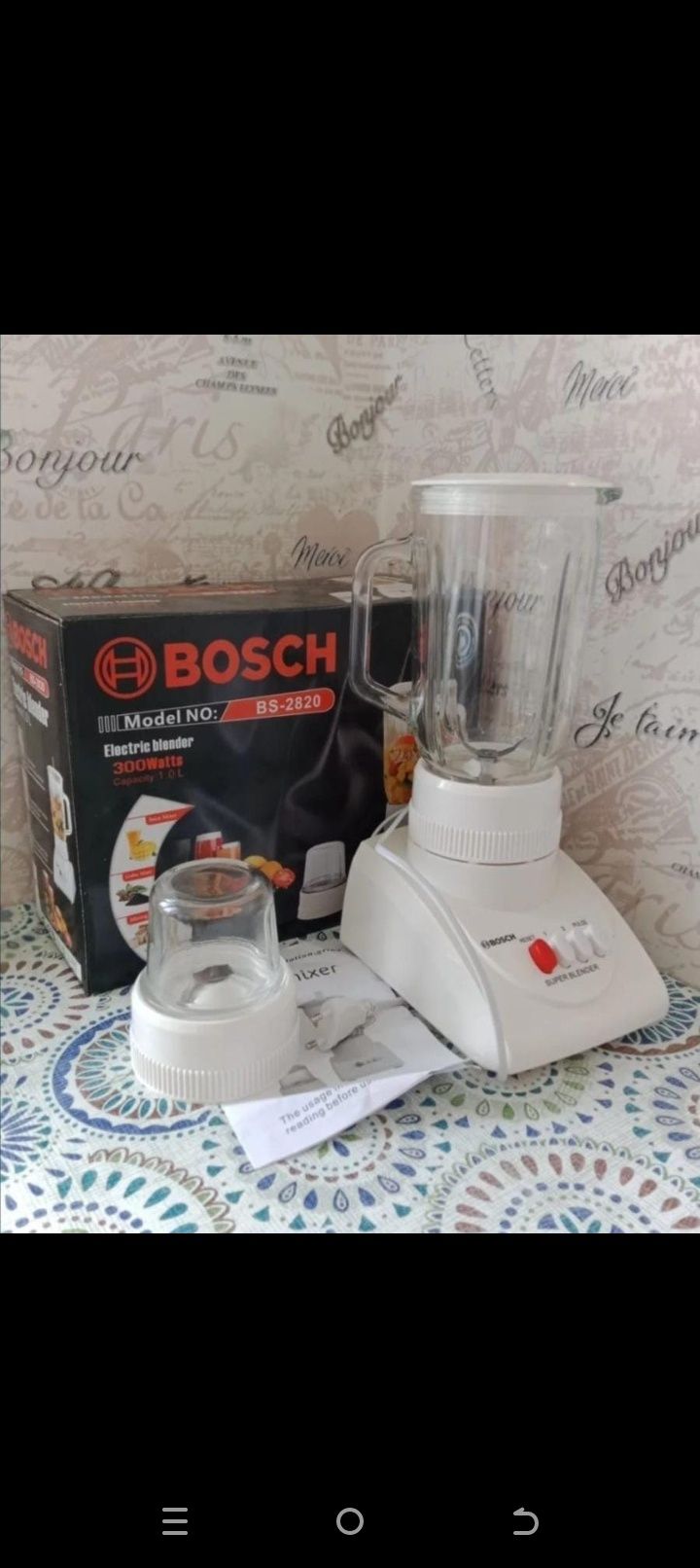 Блендер Bosch люкс
Модель-Zw-7010