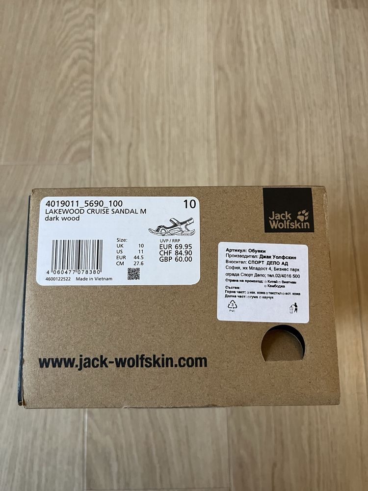 Чисто нови мъжки сандали Jack Wolfskin , размер 44,5