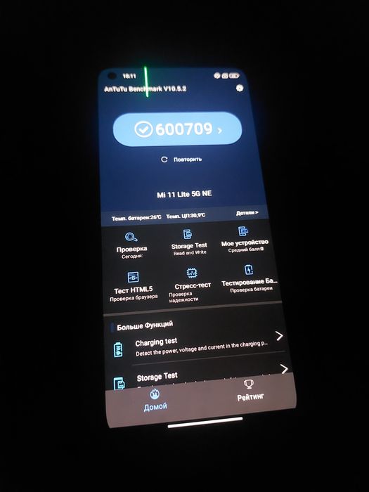 Xiaomi mi 11 lite 5g NE