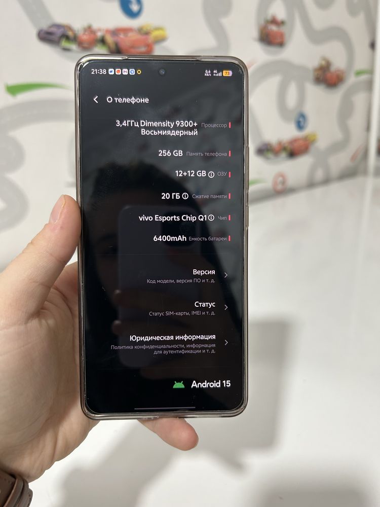 IQOO z9 Turbo+ Smartphone