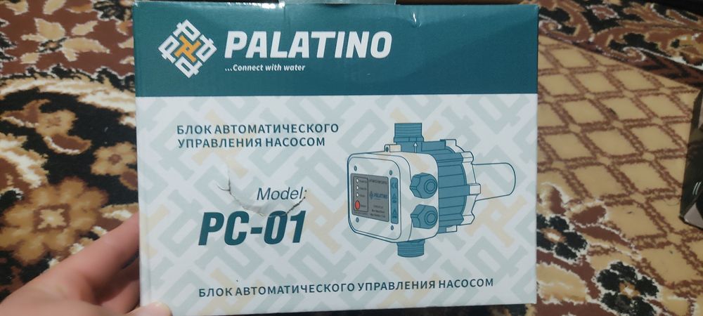 Сув чиқарадиган насос