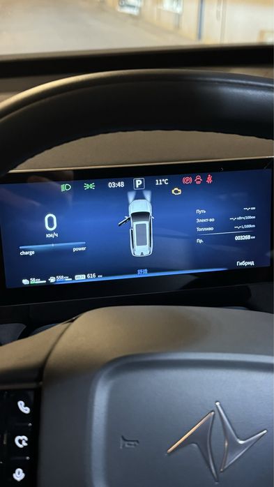 Dongfeng 008 srochno