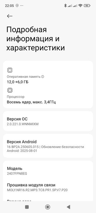 Xiaomi 14T Pro. 16.512. (Redmi Emas!!)