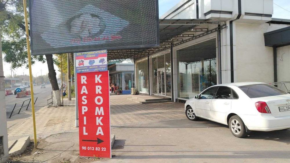 Арендага жой тайёр миллий таомларга мос хамма нарсалари билан