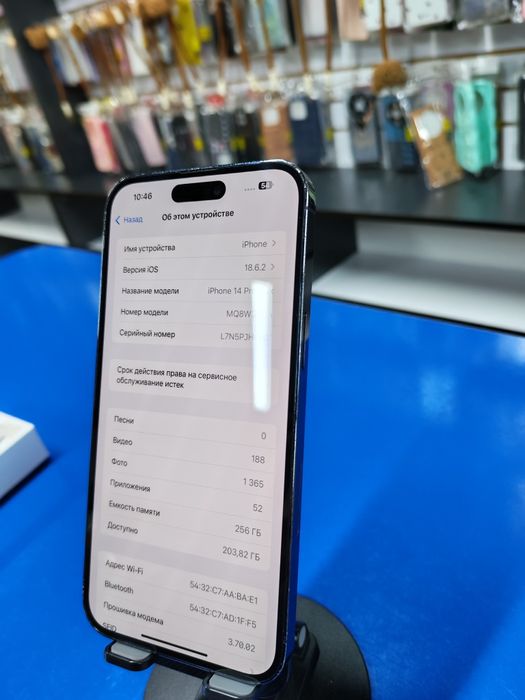 Iphone 14 pro max 256GB  ideal