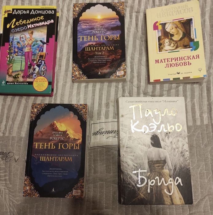 Продам Книги.