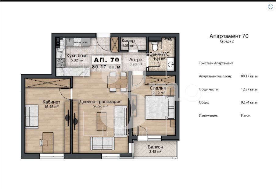 Продава се Тристаен апартамент в София, Овча купел 2 - 92 кв.м за 1664 €/кв.м - Снимка #5