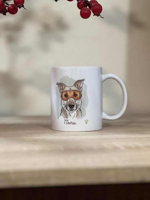 Канче, Термус,Чашка с Кауза