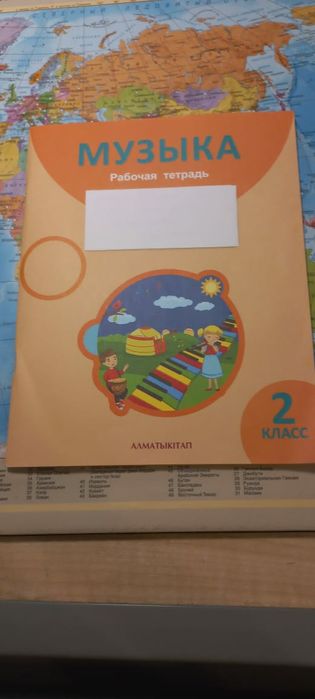 По музыке рабочая тетрадь