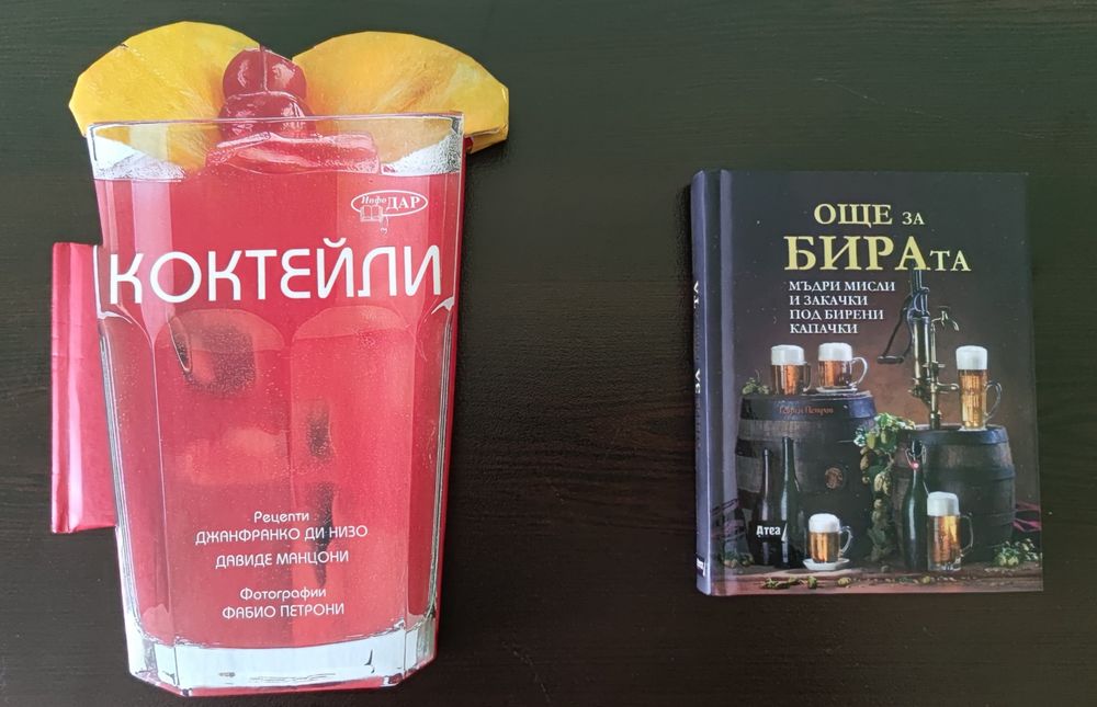 Книги - детски, възпитание, за подарък