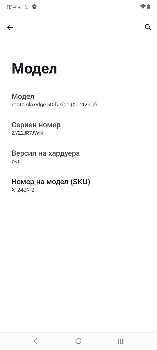 Motorola Edge 50 fusion