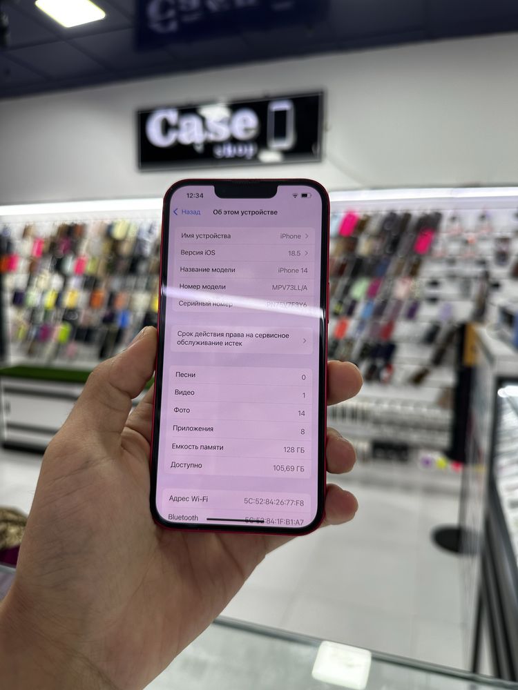 iPhone 14 88% 128gb