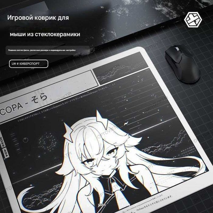 Новинка! Продам игровой SkyPad SORA 4.0 НОВЫЕ, ЗАПЕЧАТАНЫЙ, ГАРАНТИЯ!
