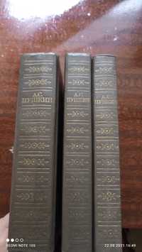 Книги А.С. Пушкина( 3 тома)