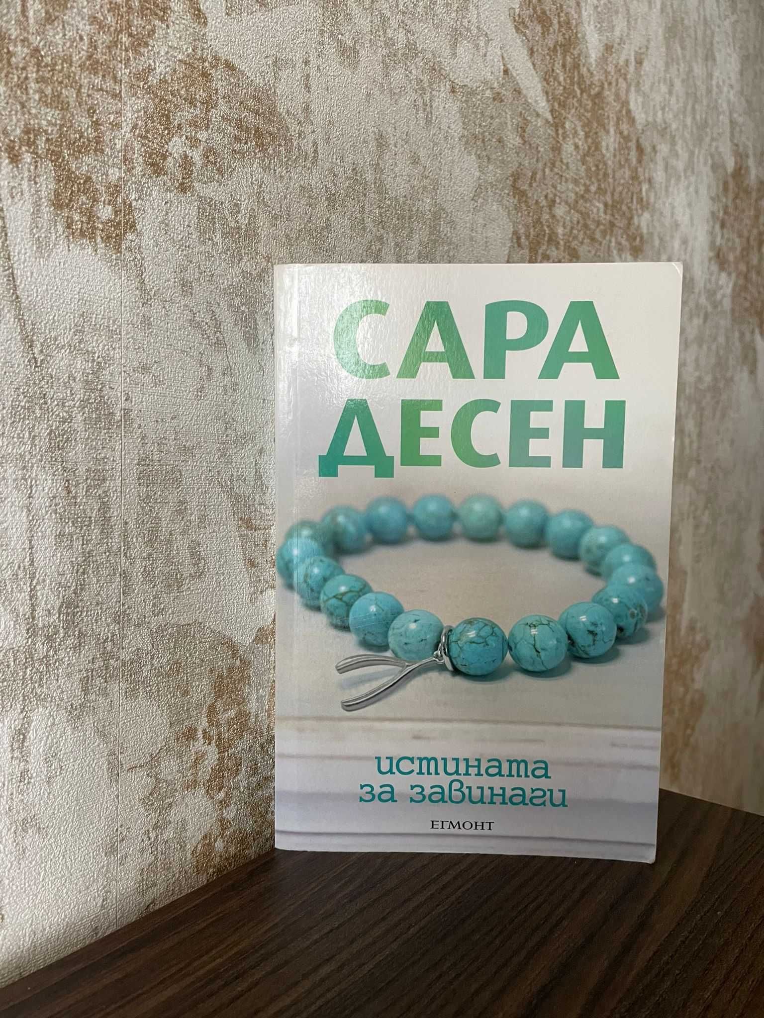 Книги втора употреба