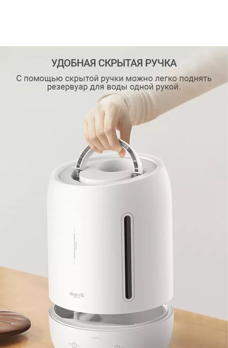 Air purifer Xiaomi air humidifer Deerma F600 Uvlajnitel.Увлажнитель