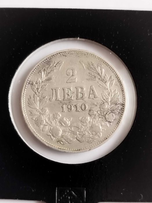 Български сребърни монети