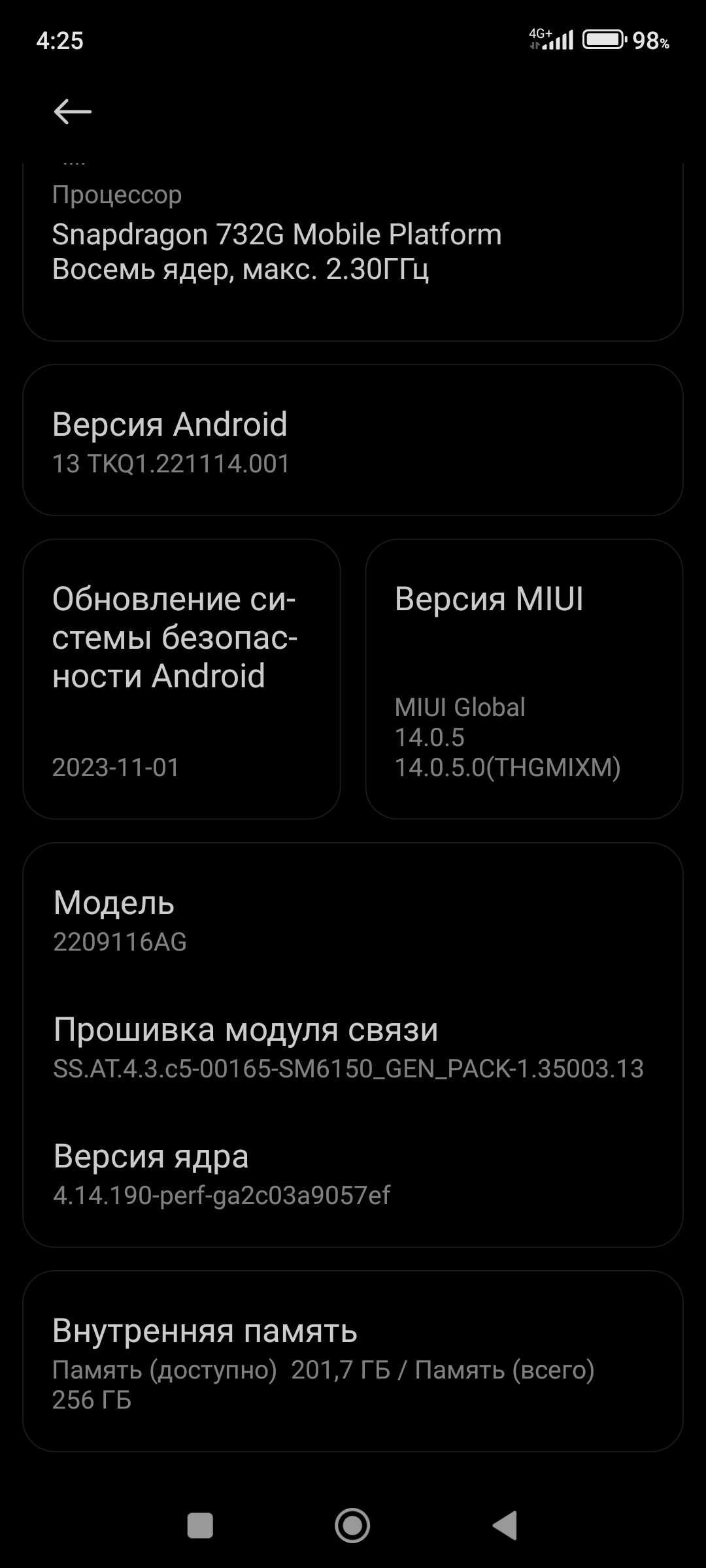 Xiaomi redmi Not 12 pro 8+4 ОЗУ, 256 гиг