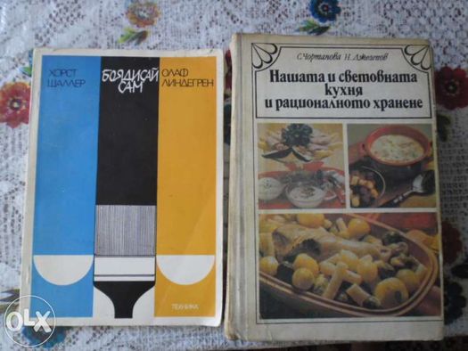 продавам книги Ст.Кинг,серийни любовни романи,детски и др