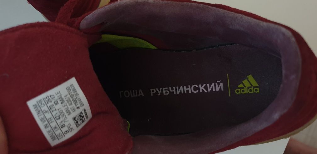 Adidas Gosha Rubchinskiy x COPA  Mens Size 42 2/3 /26.5см UK8 1/2 US 9