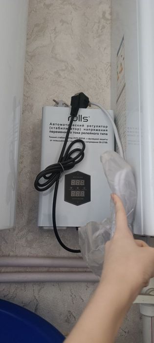 Двухконтурный котел