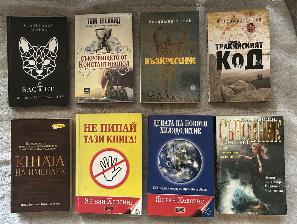 евтини трилъри, криминални романи и любовни - като нови