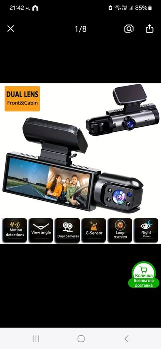 Автомобилна камера