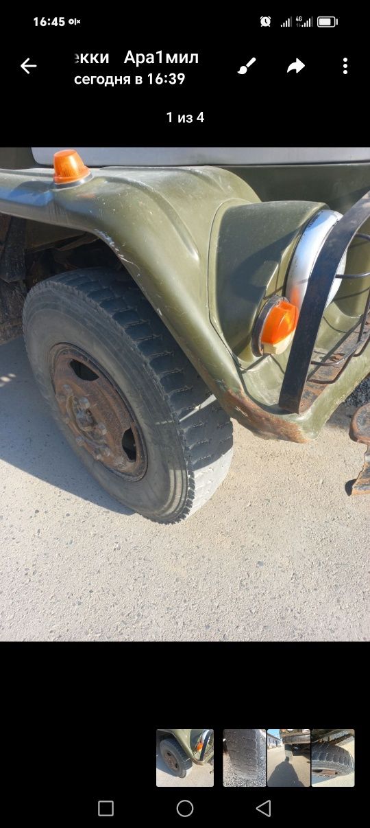 Балон сотилади срочна