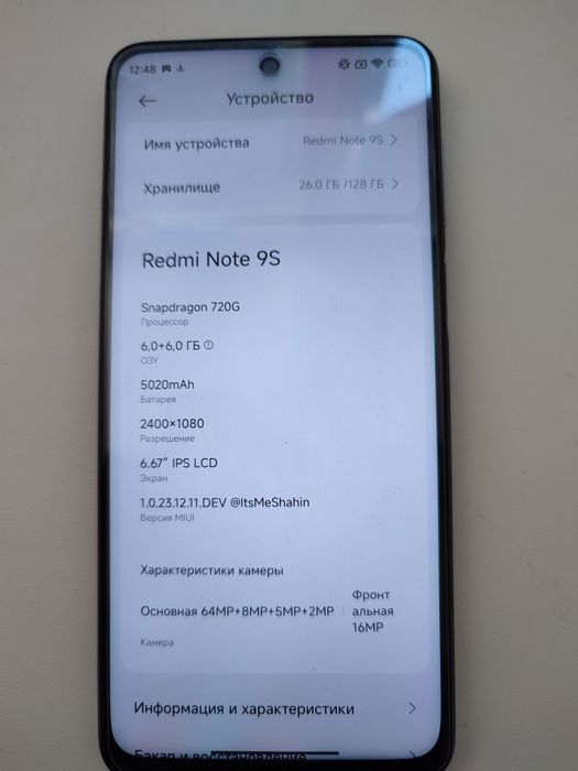 Redmi note 9s  отдам за умеренную сумму