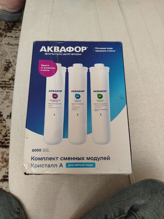 Аквафор фильтр для воды картридж 20000тг