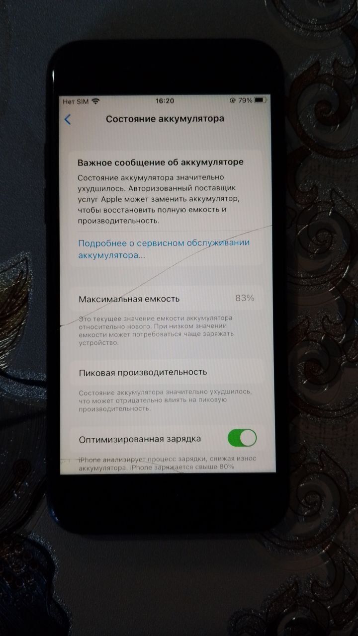 iPhone 7 /128 talik