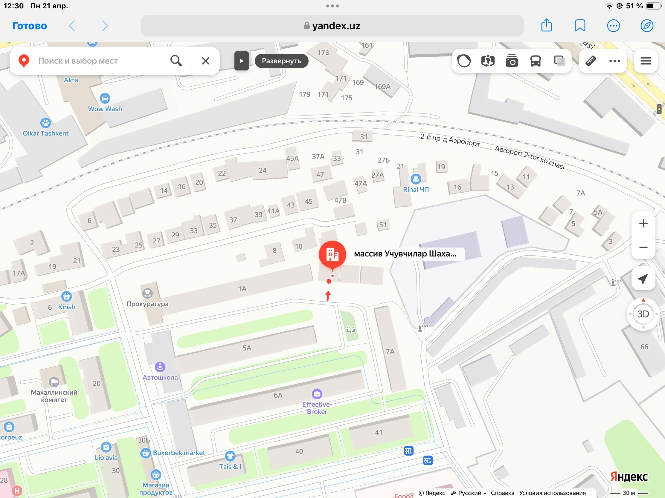 Продается своя квартира. 1/5/5 массив Авиагородок