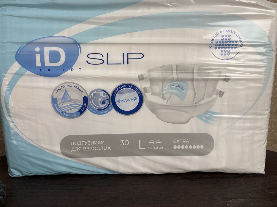 Подгузники для взрослых