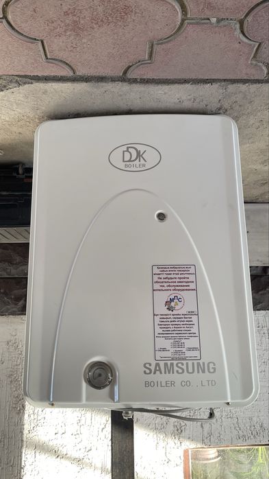 Отопительный котел