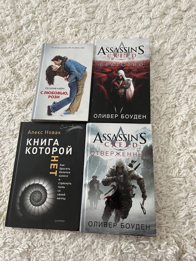 Книги новые и б/у