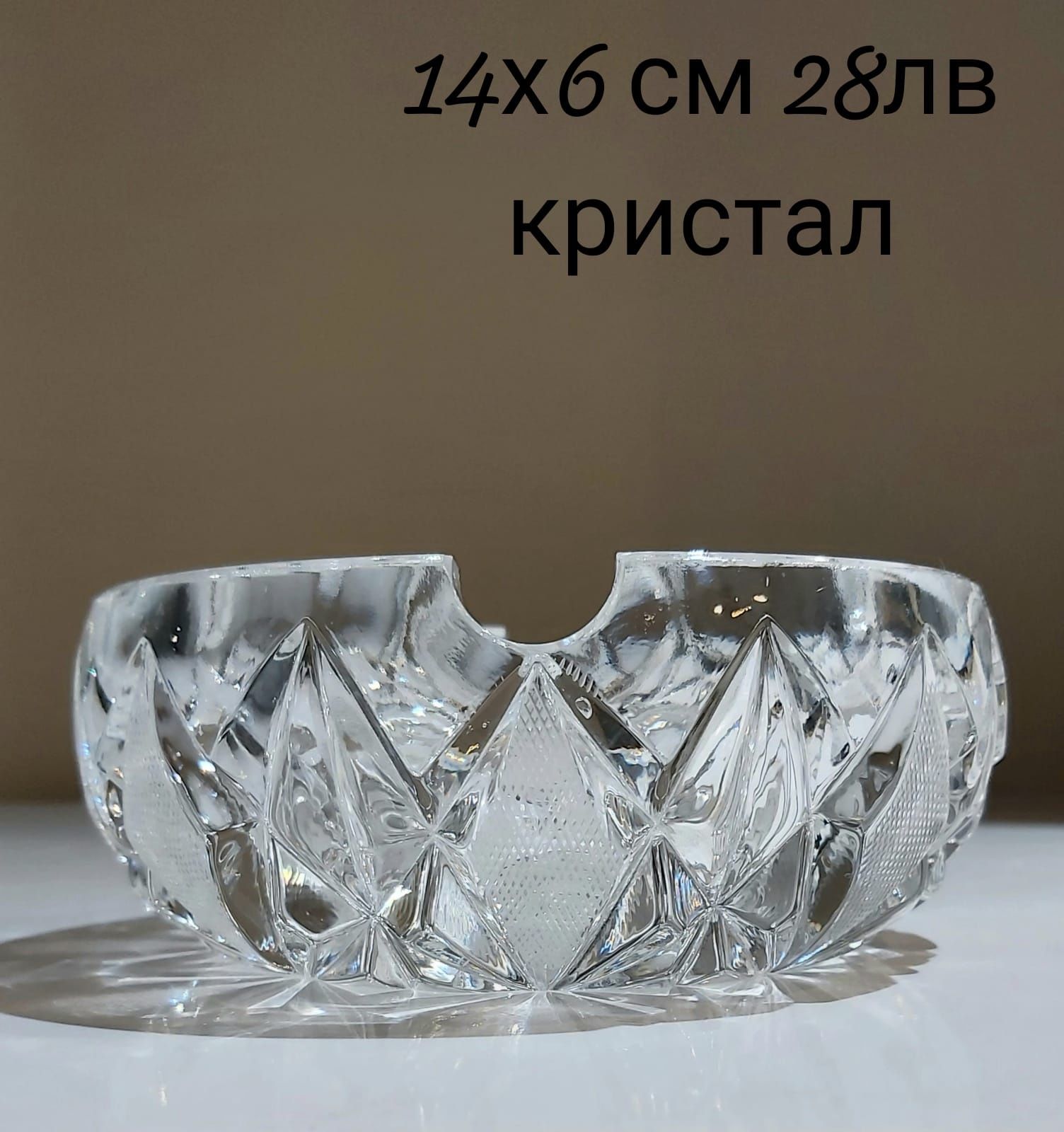 Декорация стъклени предмети