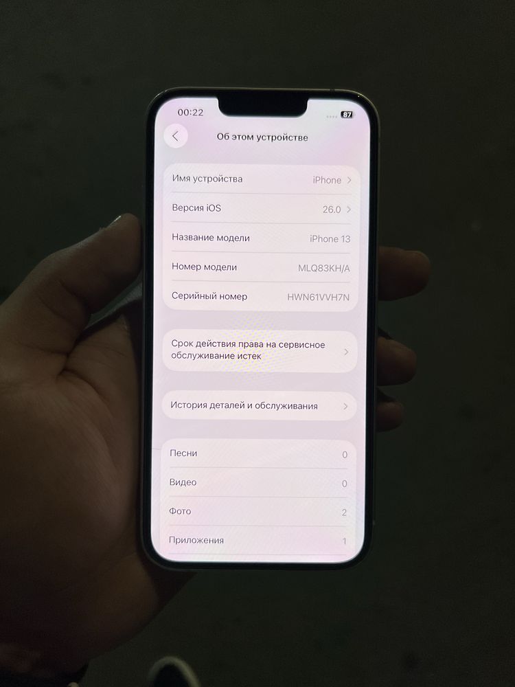 Iphone 13 256GB