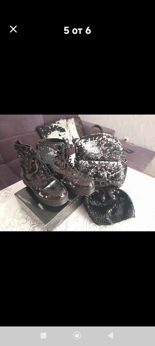 Кубинки и раница паиети