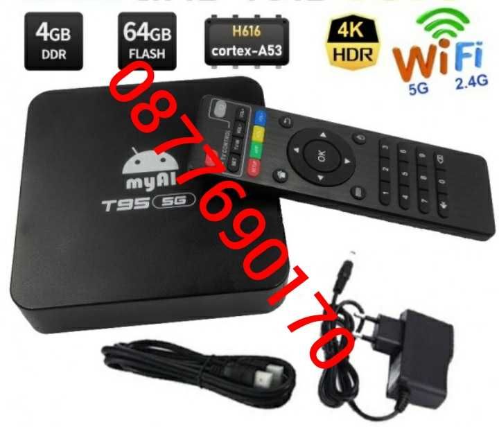 ПРОМО  TV BOX T95 за онлайн телевизия Андроид 11/тв бокс/