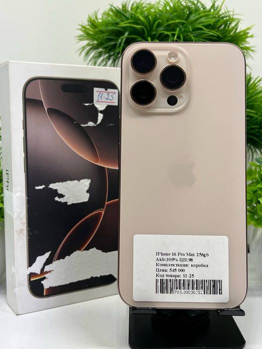 IPhone 16 Pro Max 256gb