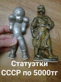 Много статуэток Советской эпохи ! Почти даром